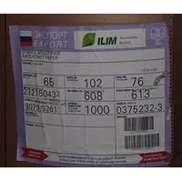 Бумага Крафт мешочная в рулонах, Змиевская БФ (Украина)